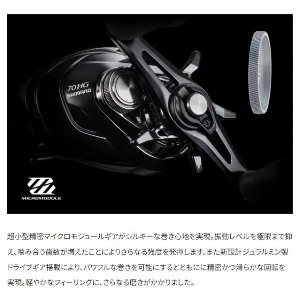 24 メタニウム DC 70XG シマノ【公式通販】