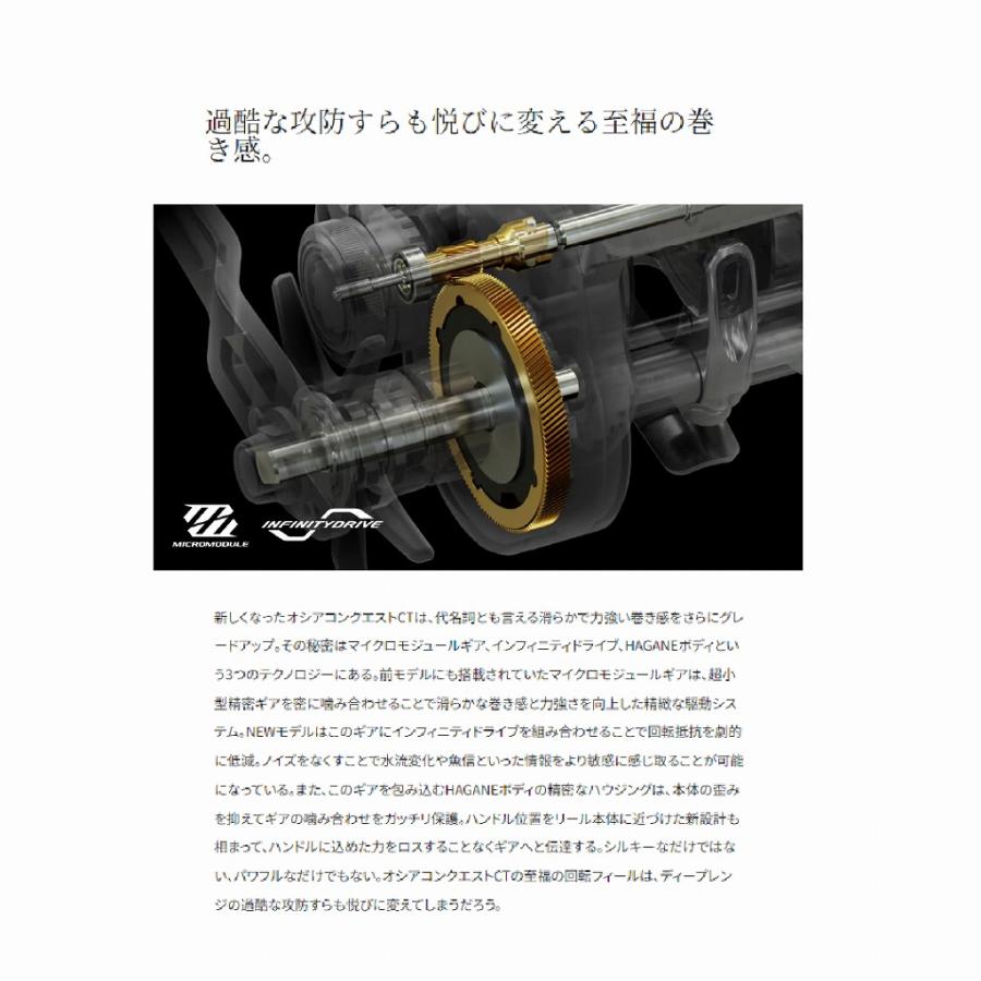 24 オシア コンクエストCT301HG シマノ : 東海つり具Y支店 - 通販