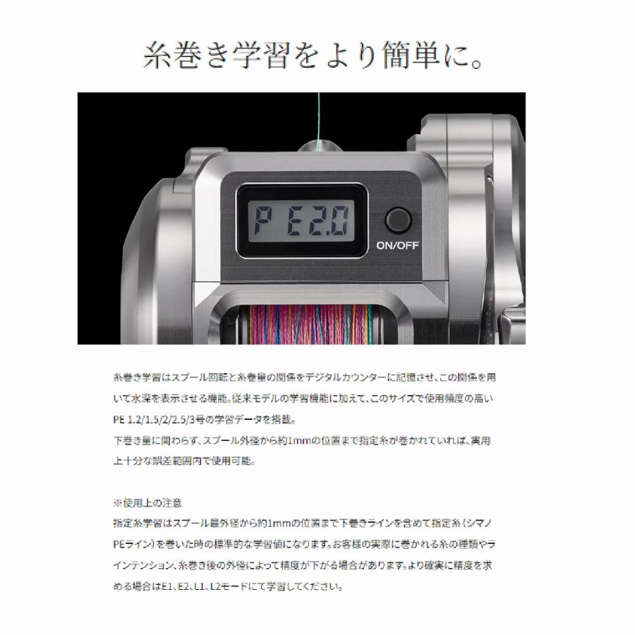 24 オシア コンクエストCT301HG シマノ : 東海つり具Y支店 - 通販