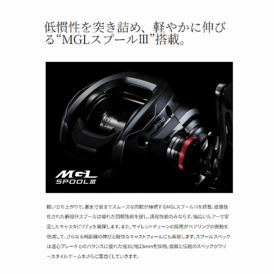 24 スコーピオン MD 200HG シマノ : 東海つり具Y支店 - 通販 - Yahoo