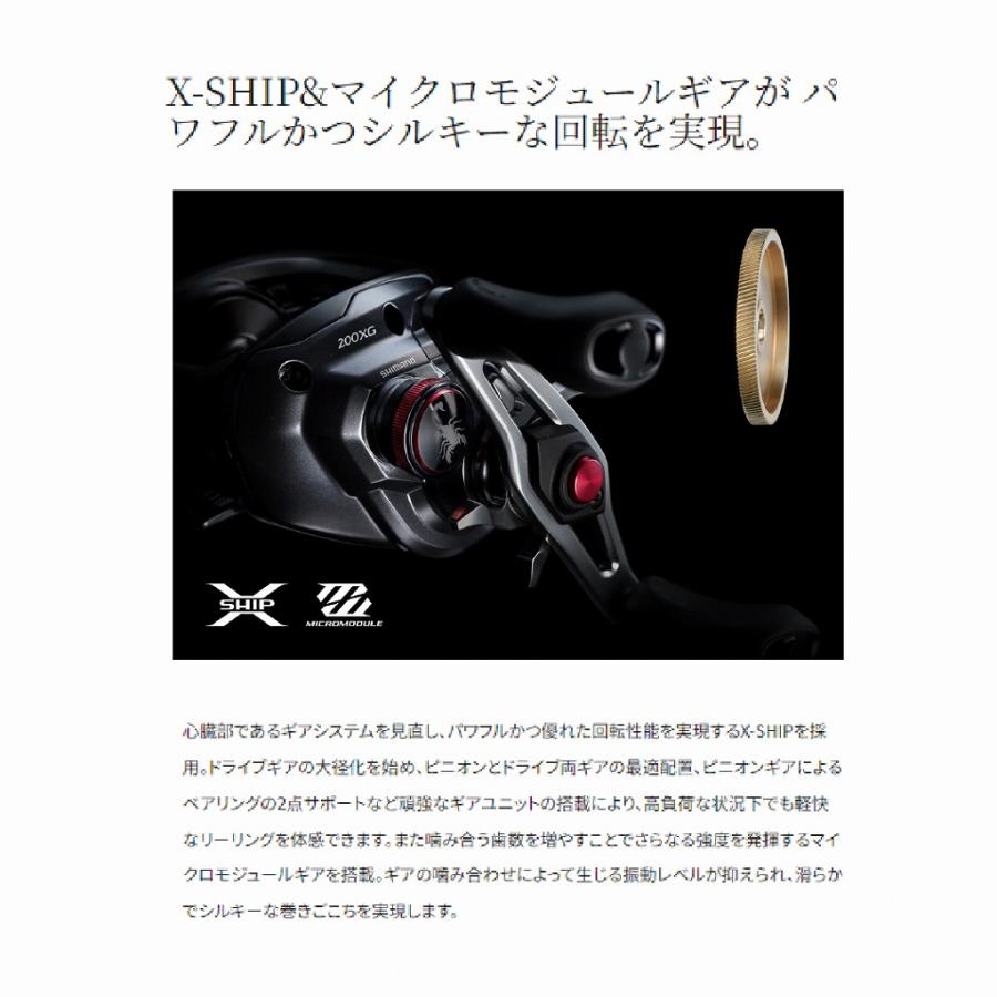24 スコーピオン MD 201HG シマノ : 4969363046901 : 東海つり具Y支店 