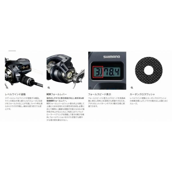 24 グラップラー プレミアム 150XG シマノ 夏の大感謝祭 : 東海つり具Y