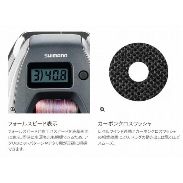 24 グラップラー プレミアム 151XG シマノ 春の大感謝祭の画像