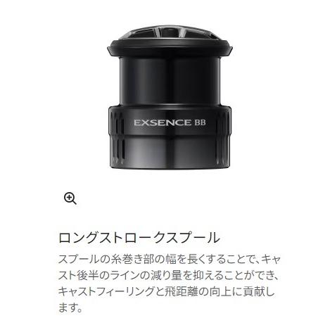 24 エクスセンス BB C3000MHG シマノ : 東海つり具Y支店 - 通販