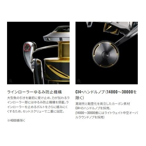 26ステラSW 6000HG シマノ : 東海つり具Y支店 - 通販 - Yahoo!ショッピング
