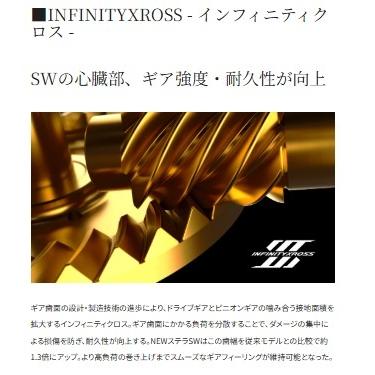 26ステラSW 6000HG シマノ 秋の大感謝祭 : 東海つり具Y支店 - 通販