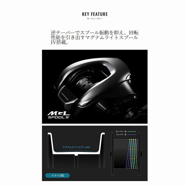 25 アンタレス 100HG シマノ GW限定セール : 東海つり具Y支店 25 アンタレス 100HG シマノ GW限定セール : 東海つり具Y支店