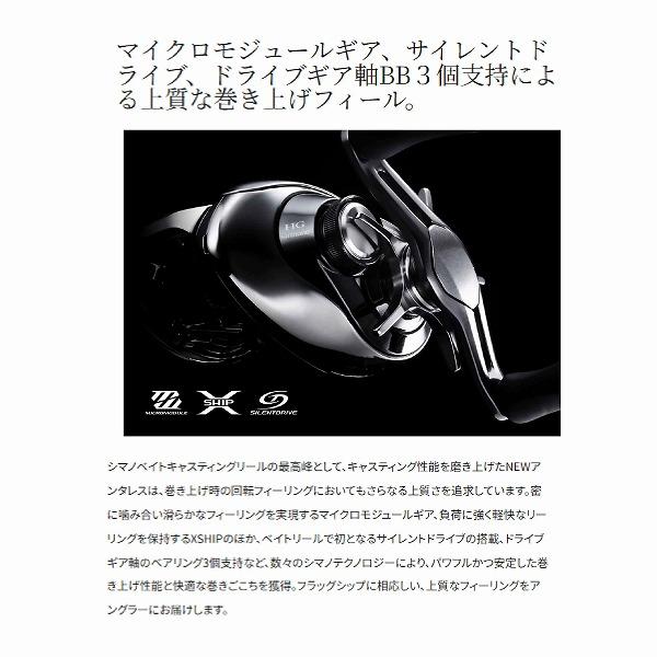 25 アンタレス 100HG シマノ GW限定セール : 東海つり具Y支店 25 アンタレス 100HG シマノ GW限定セール : 東海つり具Y支店