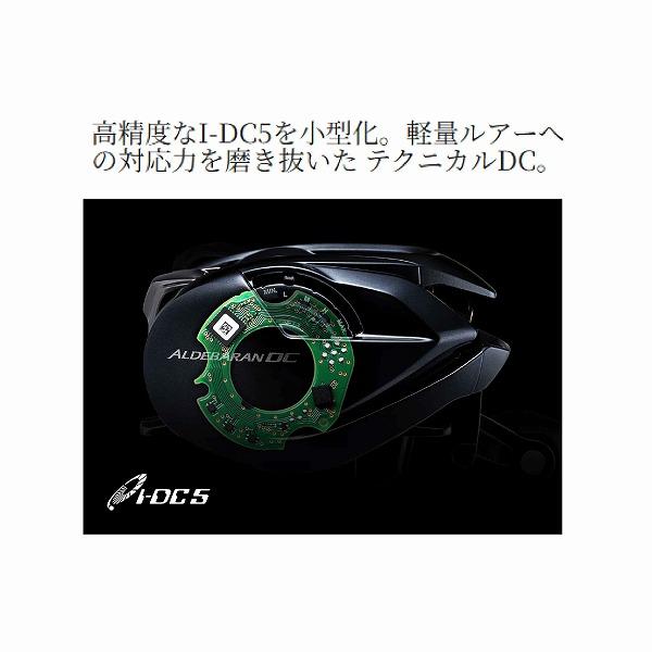 25アルデバランDC30HG 25 アルデバラン DC30HG シマノ : 東海つり具Y支店 - 通販