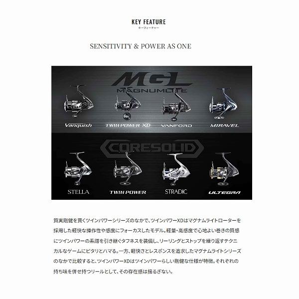 25 ツインパワーXD 4000XG シマノ : 東海つり具Y支店 - 通販 - Yahoo