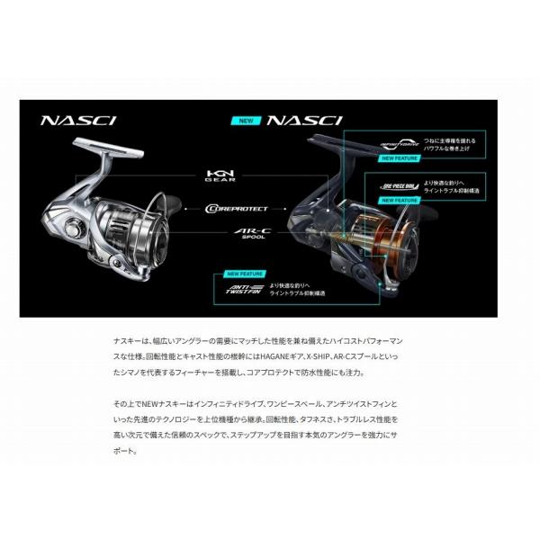 26ナスキー C5000XG シマノ 春の大感謝祭の画像