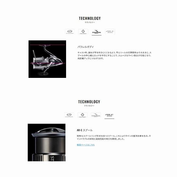 25 アクティブキャスト 細 シマノ : 東海つり具Y支店 - 通販 - Yahoo