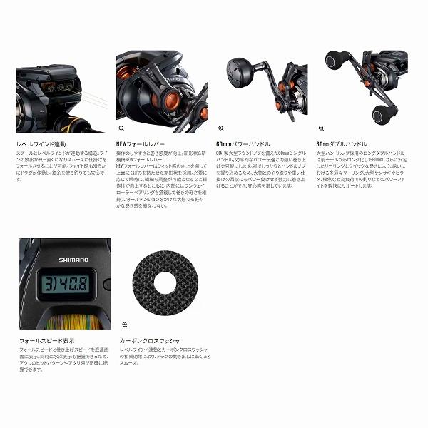 25 バルケッタFC 150DH シマノ : 東海つり具Y支店 - 通販 - Yahoo
