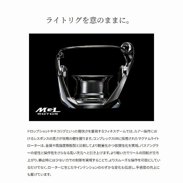25 コンプレックス XR C2500 F4 XG シマノ 春の大感謝祭【公式通販】