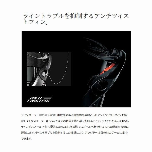 25 コンプレックス XR C2500 F4 XG シマノ 春の大感謝祭【公式通販】