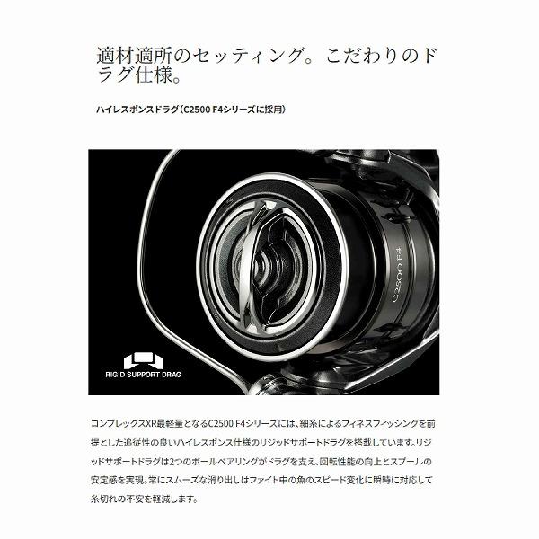 25 コンプレックス XR 2500 F6 HG シマノ : 東海つり具Y支店 25 コンプレックス XR 2500 F6 HG シマノ : 東海つり具Y支店
