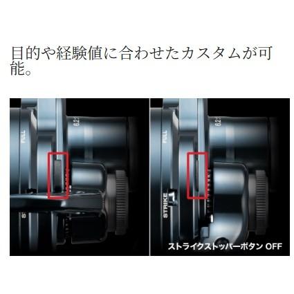26オシアジガーLD 2501HG シマノ 春の大感謝祭_9