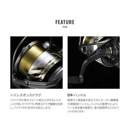 25 ソアレXR C2000SSHG シマノ : 東海つり具Y支店 - 通販 - Yahoo