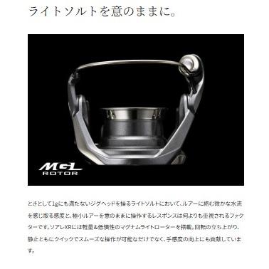 25 ソアレXR C2500SHG シマノ : 東海つり具Y支店 - 通販 - Yahoo