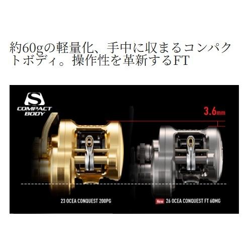 26オシアコンクエストFT 60MG シマノ : 東海つり具Y支店 - 通販