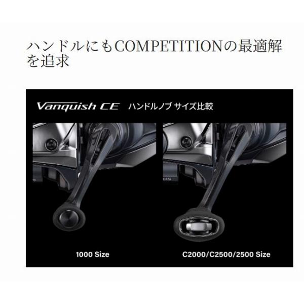 26ヴァンキッシュCE C2000SHG シマノ 春の大感謝祭の画像