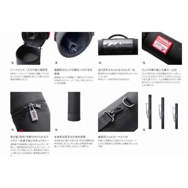 トランスポートロッドケース BR-036Y ブルーロゴ 165 シマノ