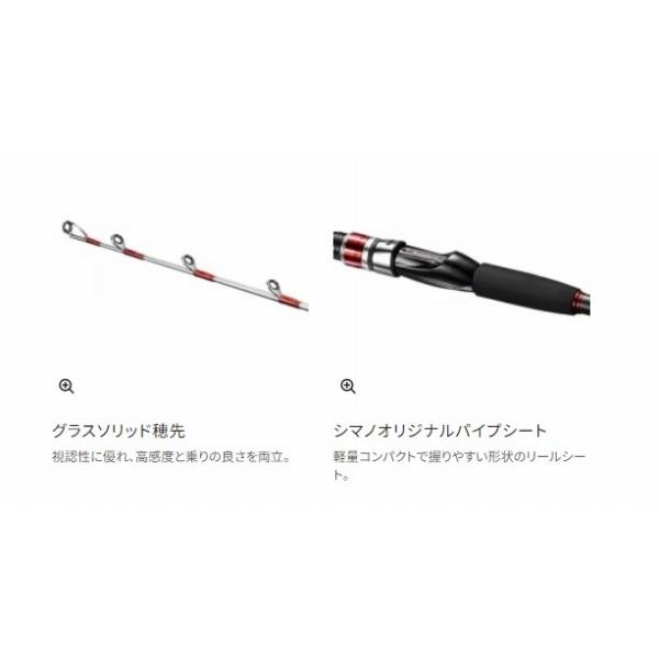 20 ヤリイカ BB 155 シマノの画像