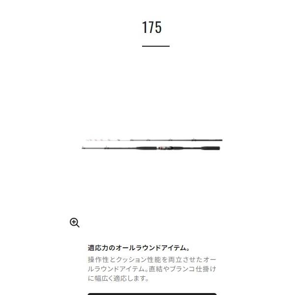 20 ヤリイカ BB 175 シマノ : 東海つり具Y支店 - 通販 - Yahoo