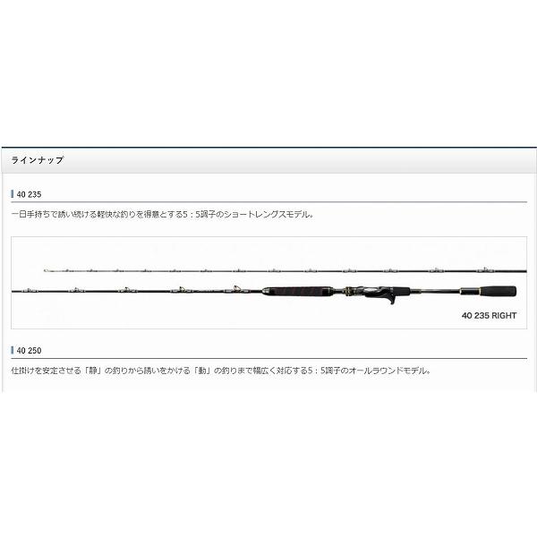 シマノ アルシエラ マダイ 40 250 Shimano Arciera Madai マダイ まだい K 251v Www Freixenet Com