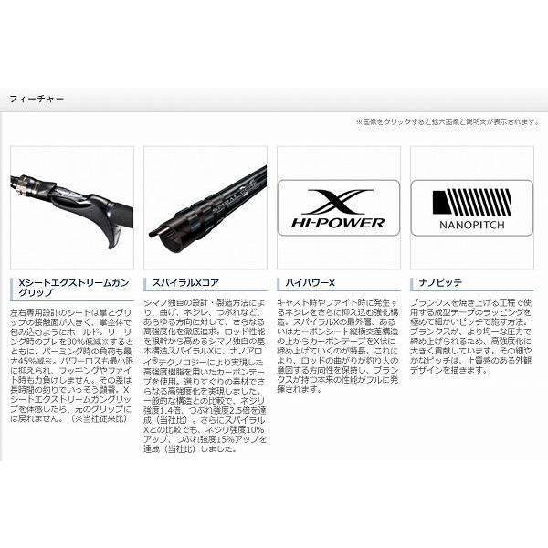 シマノ アルシエラ マダイ 40 250 Shimano Arciera Madai マダイ まだい K 251v Www Freixenet Com