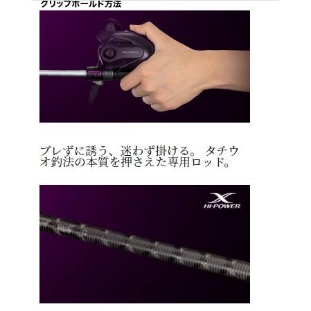 22サーベルマスター TT 73 M210 シマノ : 東海つり具Y支店 - 通販