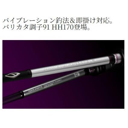 サーベルマスター XR テンヤ 73ML 180R シマノ 春の大感謝祭_3