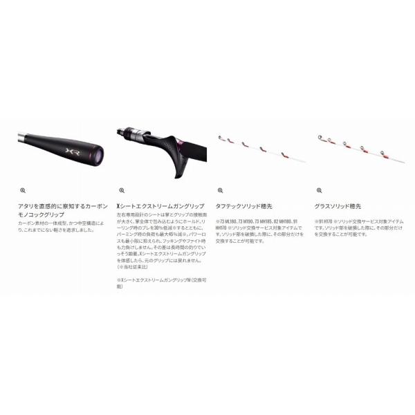 サーベルマスター XR テンヤ 73ML 180R シマノ 春の大感謝祭_5