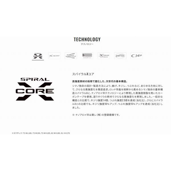 サーベルマスター XR テンヤ 73ML 180R シマノ 春の大感謝祭_6