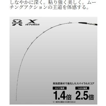 22 MIYOSHI 60-270 シマノ : 東海つり具Y支店 - 通販 - Yahoo!ショッピング