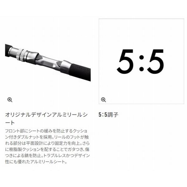 シマノ　舳　MIYOSHI limited 30-300 シマノ（SHIMANO） 船竿 22 舳 ミヨシ MIYOSHI 60-300 / shimano