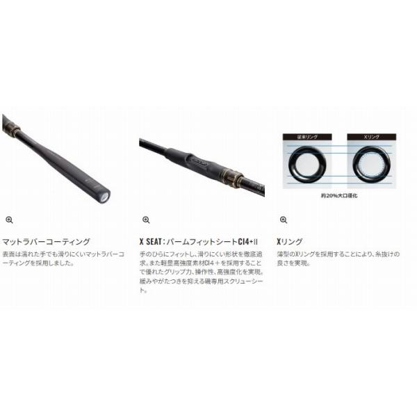 鱗海リミテッド 1-530 シマノ 夏の大感謝祭 : 東海つり具Y支店 - 通販 