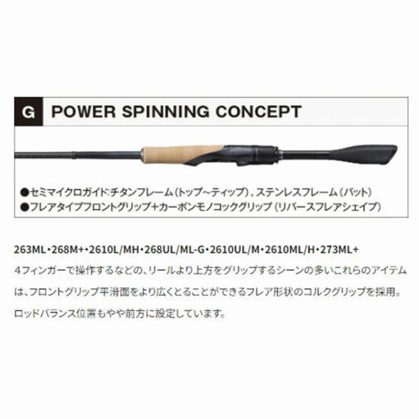 21Pグロリアス2610L/MHA シマノ : 東海つり具Y支店 - 通販 - Yahoo 