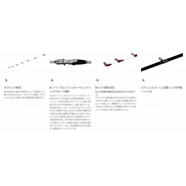 23ステファーノSS M180-2 シマノ : 東海つり具Y支店 - 通販 - Yahoo