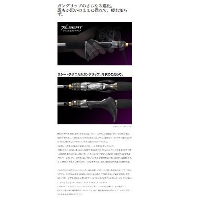 サーベルマスター リミテッド テンヤ 91HH170 シマノ : 東海 サーベルマスター リミテッド テンヤ 91HH170 シマノ : 東海