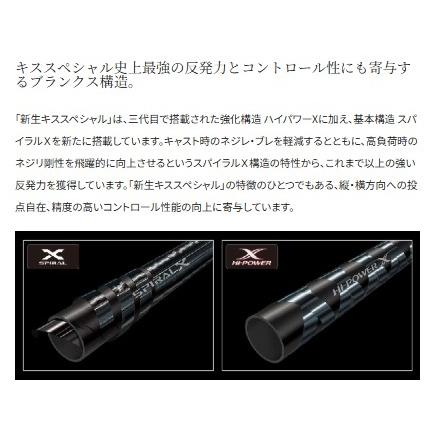15キススペシャル 並継 405CX ST ストリッフ゜仕様 カ゛イト゛無し