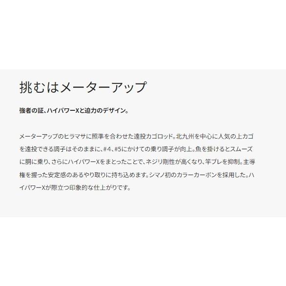 【ほぼ未使用】 ＨＩＲＡＭＡＳＡ　ＳＰ500 シマノ 【EIM1021901657】(37119円)