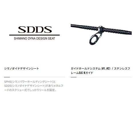 【ほぼ未使用】 ＨＩＲＡＭＡＳＡ　ＳＰ500 シマノ 【EIM1021901657】(37119円)