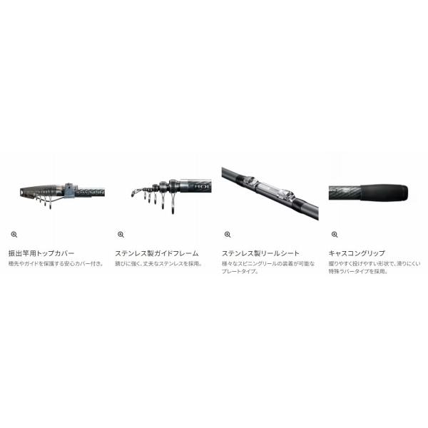 ホリデースピンSHIMANO HOLIDAY SPIN 335HX-TS シマノ ホリデースピン 振出 335HX-TS (ロッド・釣竿) 価格比較