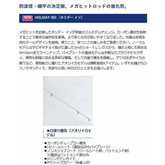 17 ホリデー イソ 3号 400 シマノ Shimano 4969363251657 東海つり具y支店 通販 Yahoo ショッピング
