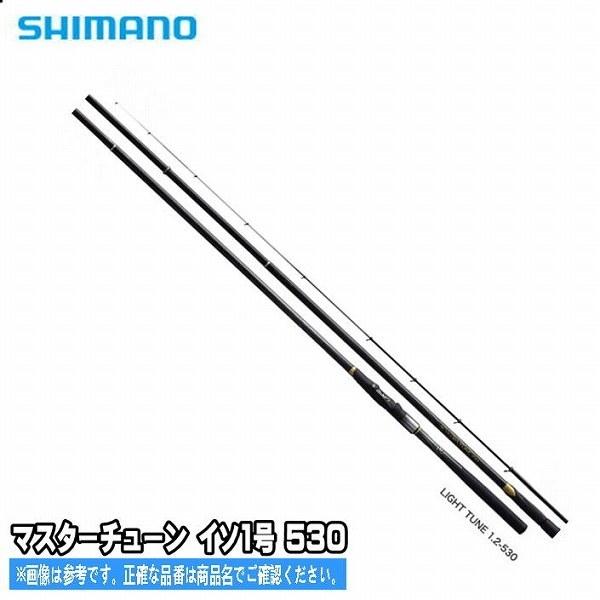 即納 マスターチューン イソ1号 530 シマノ Shimano 本日だけ割引セール Pnlp Sn