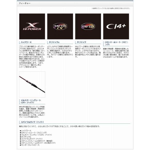 SMRSS STK B608MS シマノ 限定 SMRSS STK B608MS