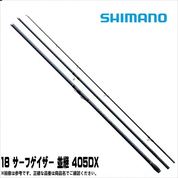 サーフケ゛イサ゛ーナミツキ゛405DX :4969363253101:東海つり具Y支店 サーフケ゛イサ゛ーナミツキ゛405DX :4969363253101:東海つり具Y支店