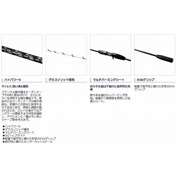 18 Off シマノ ライトゲームbb Type 73mh225 ロッド Www Arse Tg