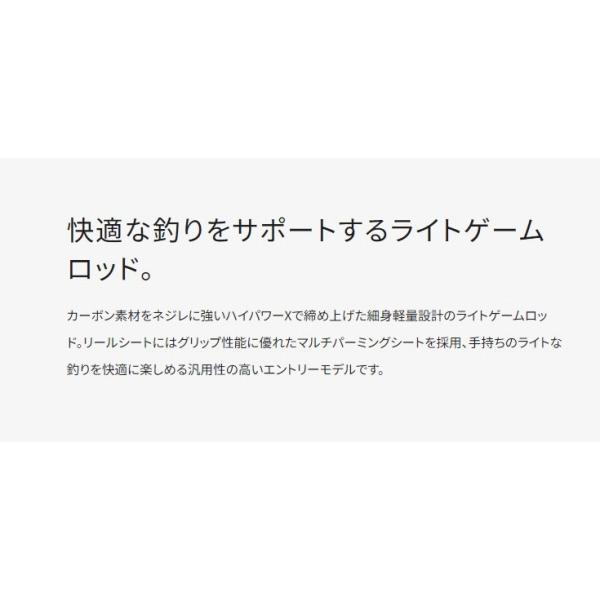 19 ライトゲーム BB 73MH225 シマノ GW限定セール : 東海つり具Y 19 ライトゲーム BB 73MH225 シマノ GW限定セール : 東海つり具Y